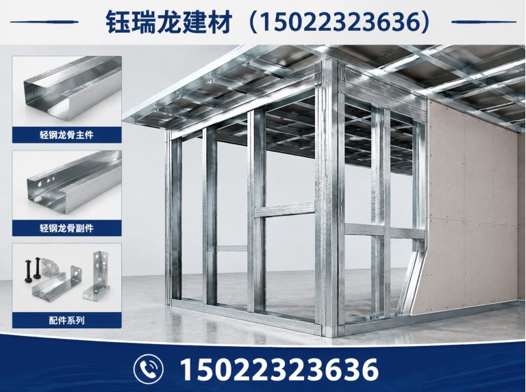南开区天津建材供应商展示图