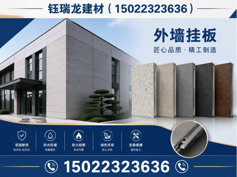 南开区钰瑞龙建材展示图